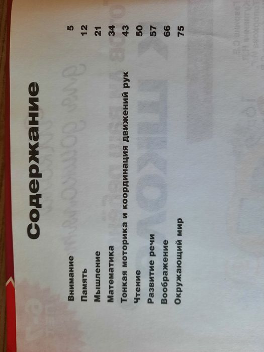 Комплект учебников 1 класс