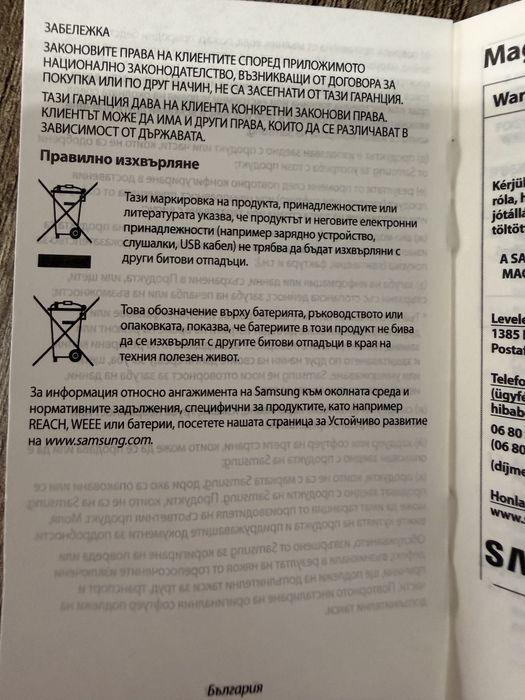 НОВ Samsung Galaxy Watch ULTRA