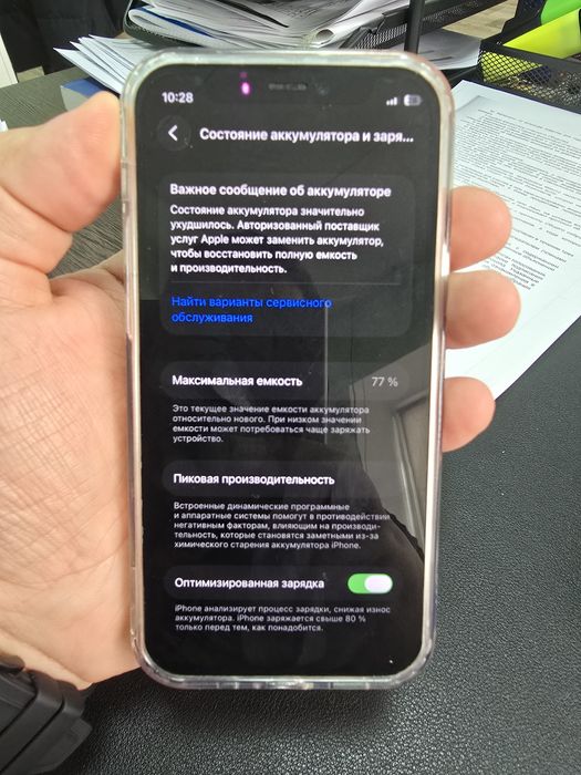 Iphone 12 mini 128 gb