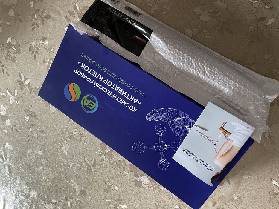 Активатор клеток