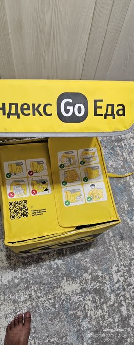 Яндекс сумка новая