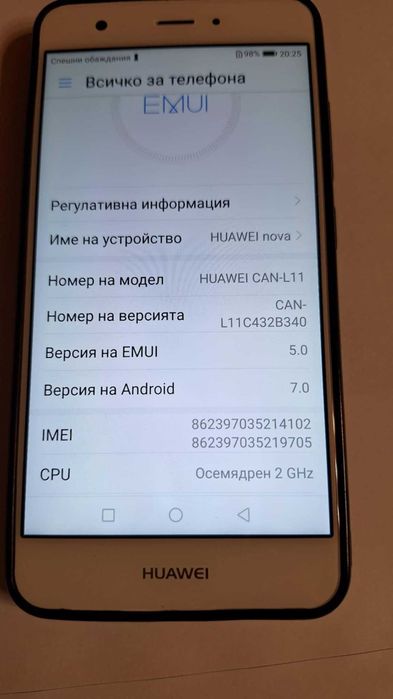 Продавам Смартфон Huawei Nova DUAL SIM CAN-L11