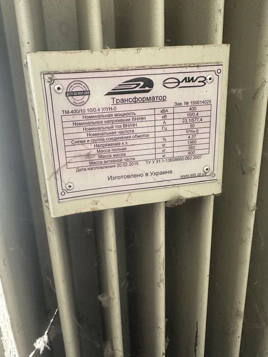 Продам трансформатор