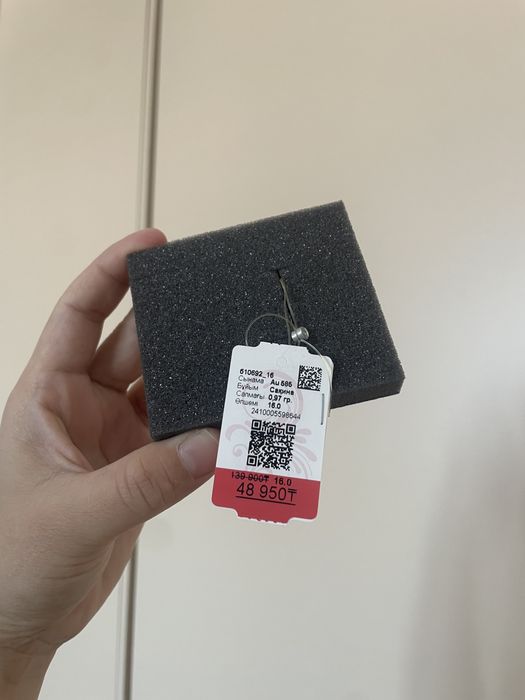 Кольцо белое золото 16 размер