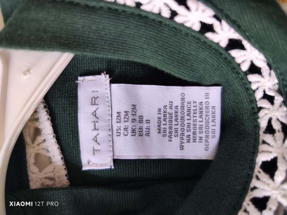 Нов сет за момиченце 9-12 м.