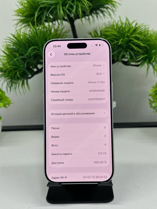 Iphone 17 Pro 512 gb