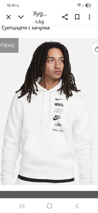 Nike-Ориг. Суичър