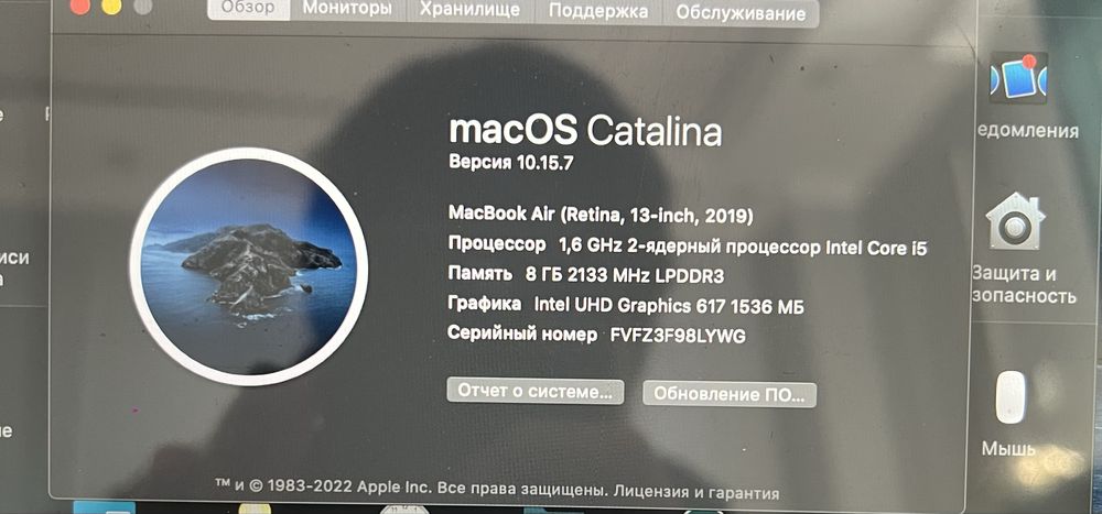 MacBook Air (Retina, 13-inch 2019