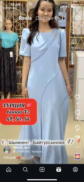 Шикарный вечерный платья Турция одета 1раз почти новый