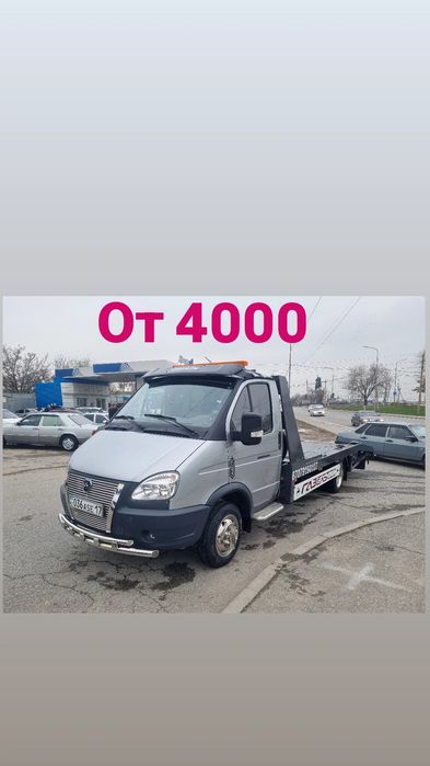 Эвакуватор Шымкент