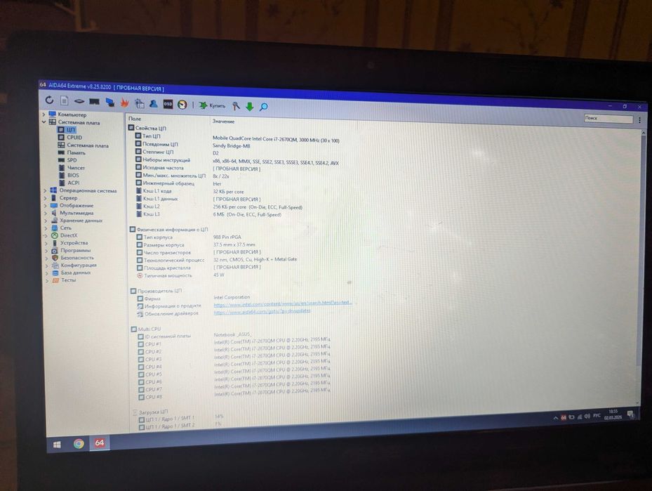 Ноутбук Asus i7 2670qm,  GT 540m