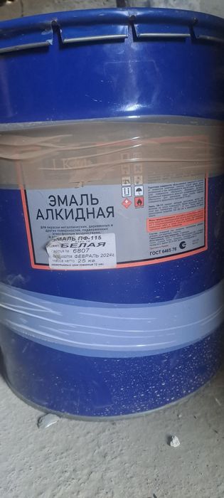 Краска 25 кг ок эмаль российская,  сотилади.
