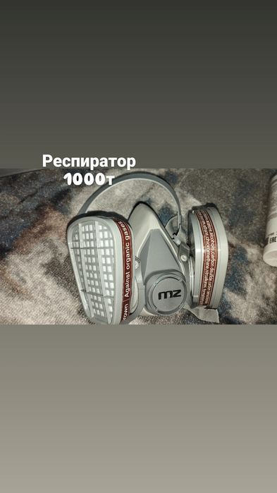 Продается материалы для реконструкции волос