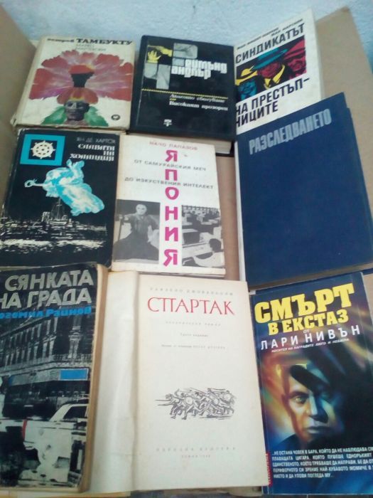 Книги, художествена литература