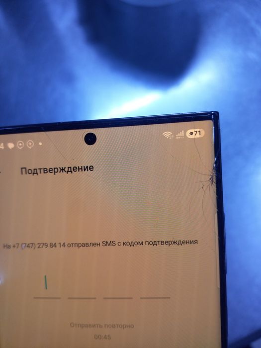 Samsung S23 ultra