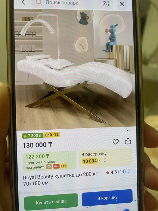 Продам анотомическую кушетку