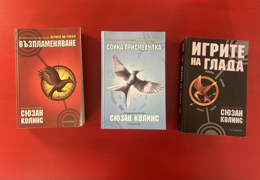 Богато разнообразие от книги