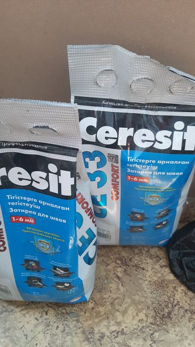 Ззатирка для швов 2 кг карамель