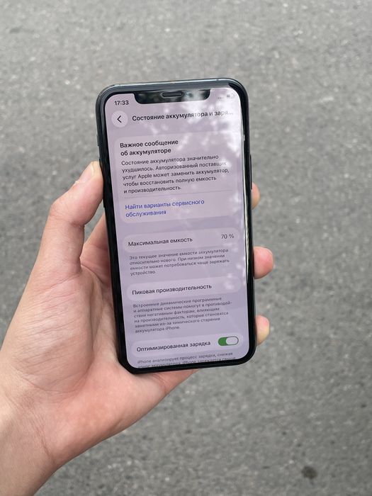 iPhone 11 pro 64 ideal