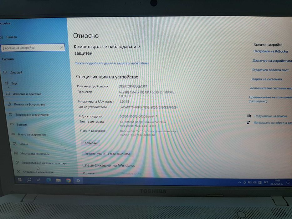 Евтин Toshiba Satellite