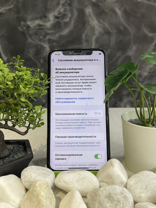 Iphone XS 64 продажа/обмен