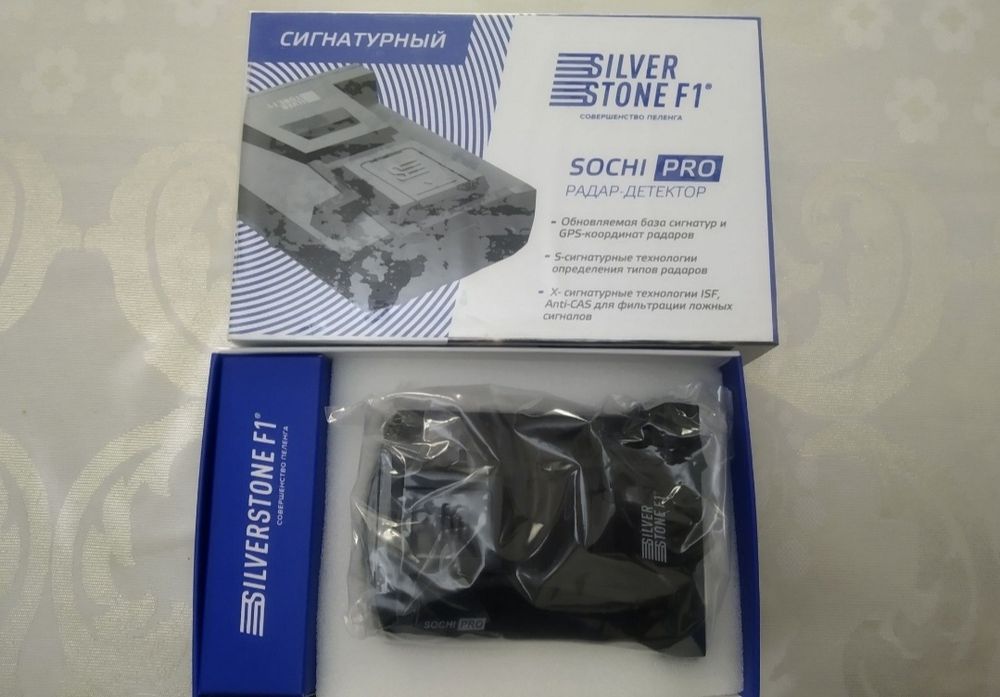 Selver stone F1 Sochi pro