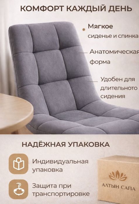 НОВЫЙ стол  с 4 стульями в Астане