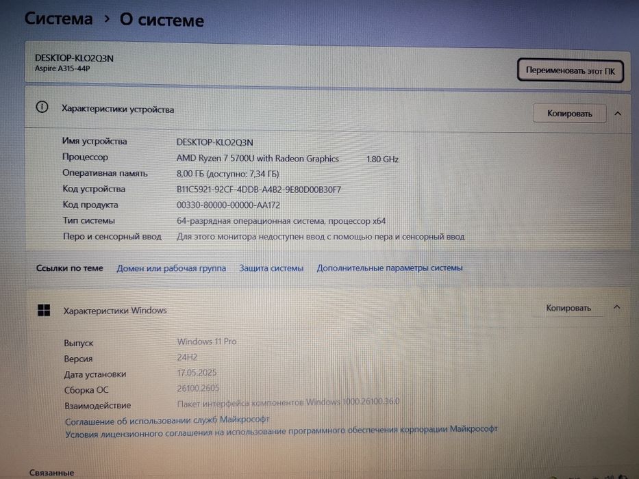 Notebook acer sovg'aga mishka kovrik vintilyator sumka