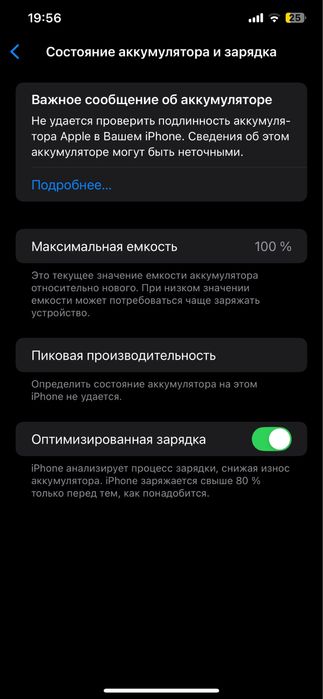 Iphone Xs max с гарантие