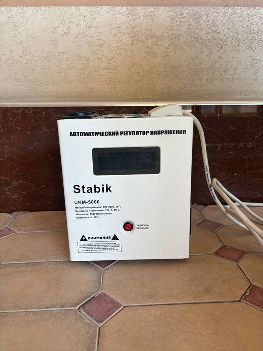 Stabilizator ideal holatda