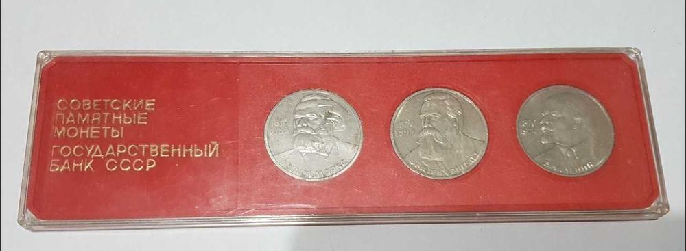 Юбилейные Монеты СССР. Качество PROOF