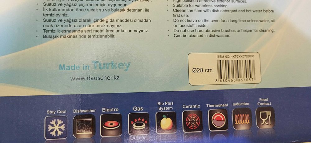 мантоварка новая турция Dauscher