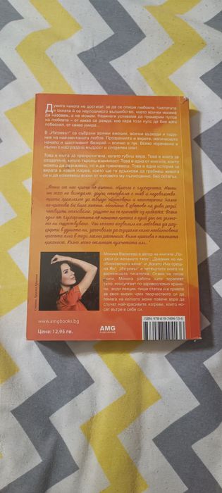 Удивителни книги