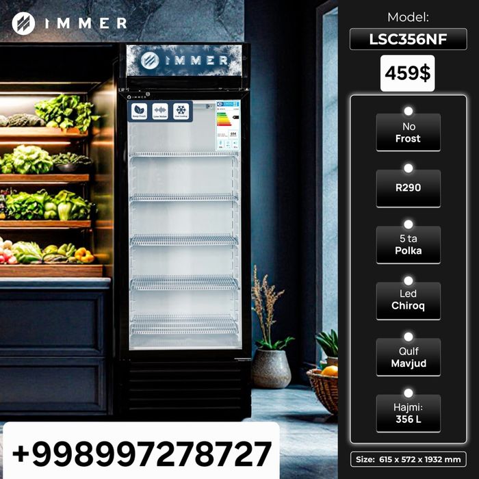 Витринный холодильник Rulls Immer / Vitrina витрина