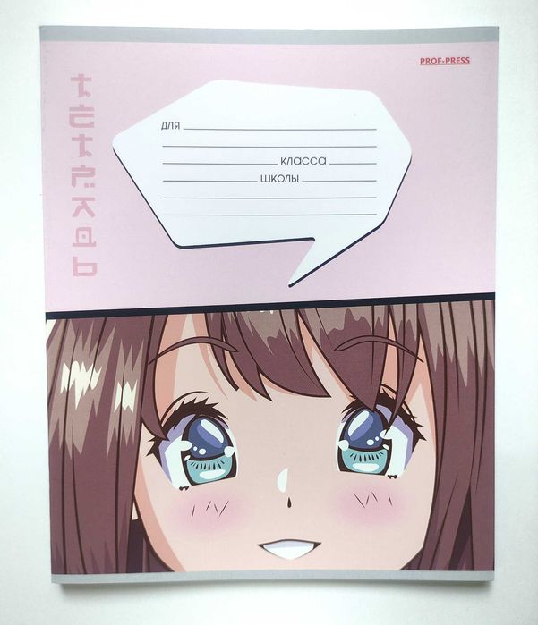 Тетради Anime Emoji. 12 листов