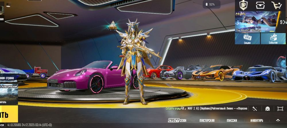 Продаю аккаунт PUBG 1 млн цена