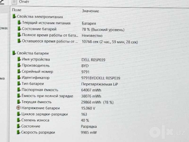 DELL Precision 3581 Core i7-13800H RTX A1000 6Gb ram 16 ssd 512
