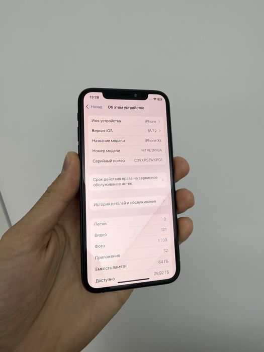 Iphone Xs 64 gb black