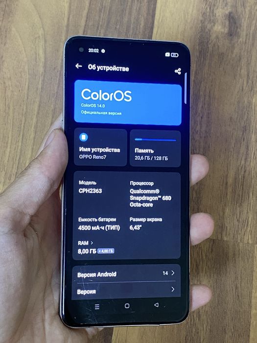 Oppo Reno 7 128GB