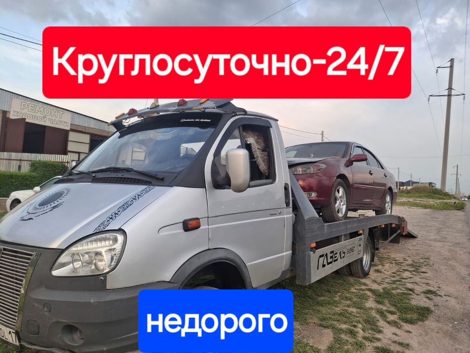 Эвакуатор Шымкент