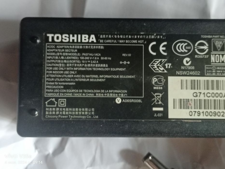 Продам зарядку ноутбук