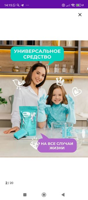 Мой реббит moy rebbit