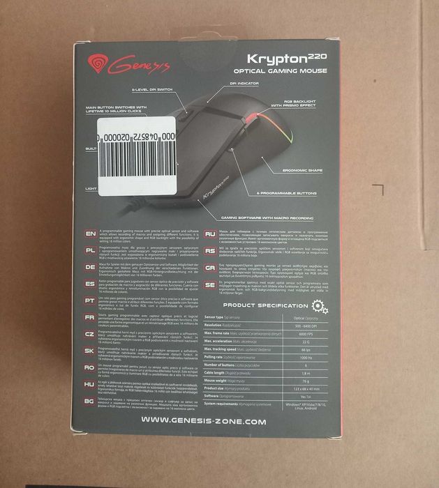 Гейминг мишка Genesis Krypton 200