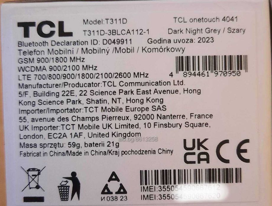 TCL 4041 неразопакован