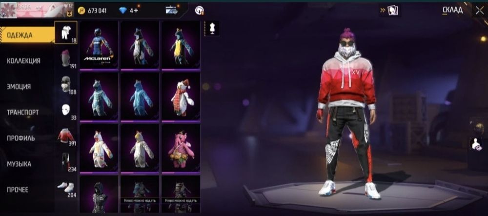 Абман акаунтами или прадаю