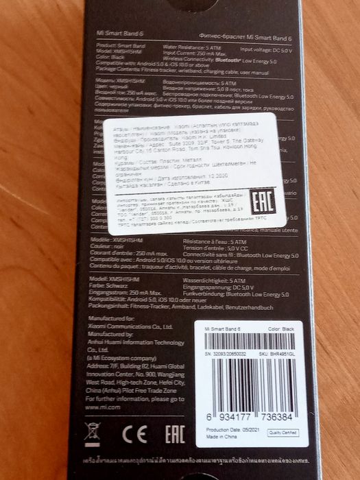 Продам фитнес-браслет Mi Smart Band 6