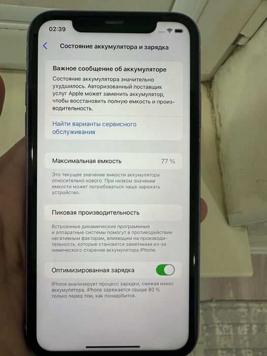 iPhone 11, 64 Гб. ТОРГ ЕСТЬ!