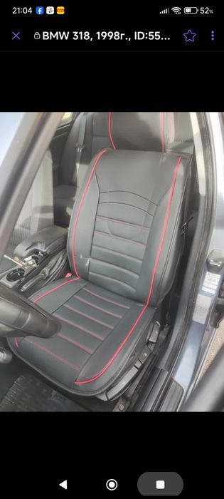 Подържан, с газова от две години чисто нова