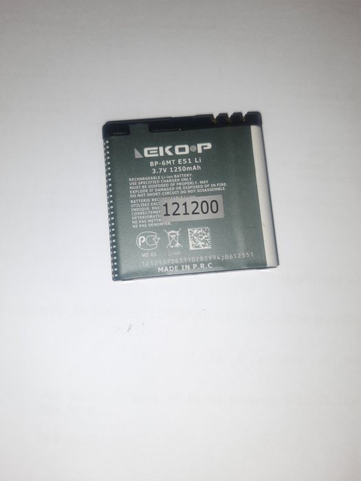 Батерия за Nokia e51