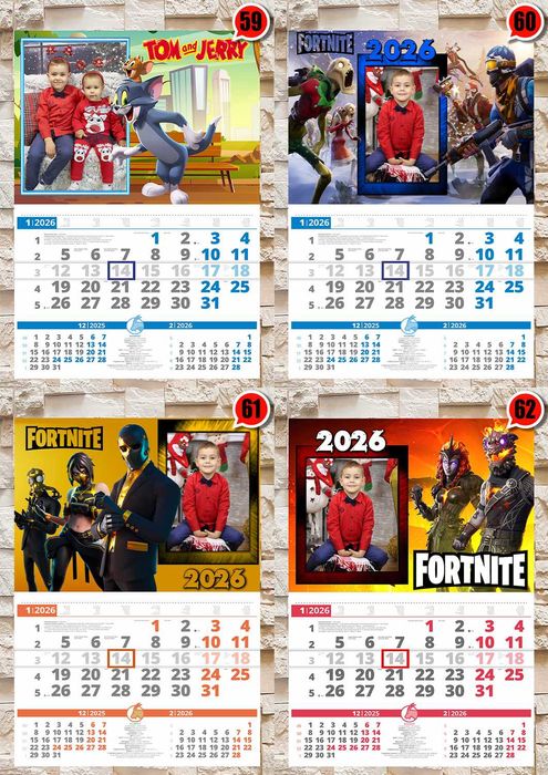 Детски календари 2026 КОЛЕКЦИЯ 2-3